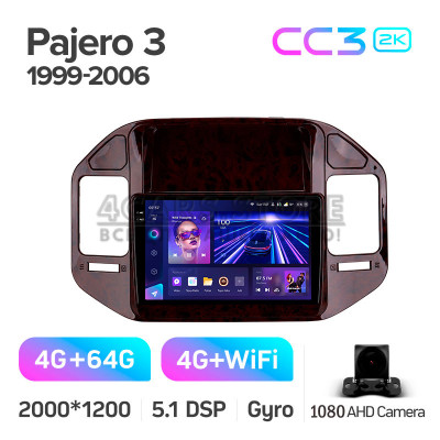 Штатная магнитола Teyes CC3 4+64 Gb Mitsubishi Pajero 3 V70 V60 1999-2006 (brown) 9" 2k Штатная магнитола Teyes CC3 4+64 Gb Mitsubishi Pajero 3 V70 V60 1999-2006 (brown) 9" 2k