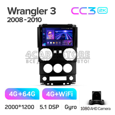 Штатная магнитола Teyes CC3 4+64 Gb Jeep Wrangler 3 JK (F1) 2008-2010 9" 2k (L1) Штатная магнитола Teyes CC3 4+64 Gb Jeep Wrangler 3 JK (F1) 2008-2010 9" 2k (L1)