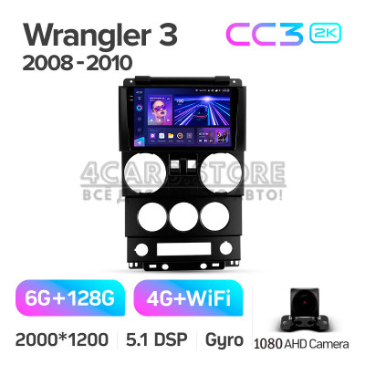 Штатная магнитола Teyes CC3 6+128 Gb Jeep Wrangler 3 JK (F1) 2008-2010 9" 2k (L1)