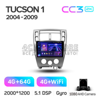 Штатная магнитола Teyes CC3 4+64 Gb Hyundai Tucson 1 2004-2009 10" 2k