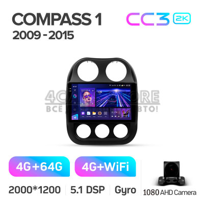 Штатная магнитола Teyes CC3 4+64 Gb Jeep Compass 1 MK 2009-2015 10" 2k