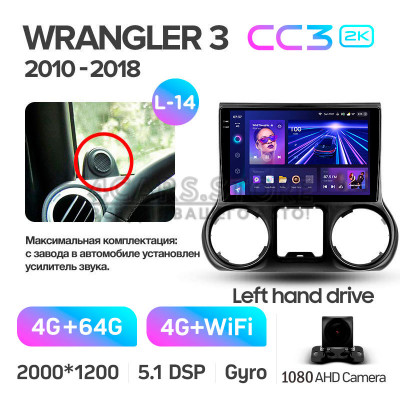 Штатная магнитола Teyes CC3 4+64 Gb Jeep Wrangler 3 JK 2010-2017 (L14) 10" 2k (L1)