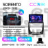 Штатная магнитола Teyes CC3 4+64 Gb Kia Sorento 2 XM 2009-2012 (A) 10" 2k