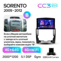 Штатная магнитола Teyes CC3 4+64 Gb Kia Sorento 2 XM 2009-2012 (B) 10" 2k