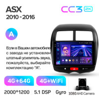 Штатная магнитола Teyes CC3 4+64 Gb Mitsubishi ASX 1 2010-2016 (A) 10" 2k