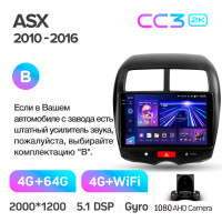 Штатная магнитола Teyes CC3 4+64 Gb Mitsubishi ASX 1 2010-2016 (B) 10" 2k