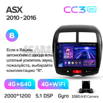 Штатна магнітола Teyes CC3 4+64 Gb Mitsubishi ASX 1 2010-2016 (B) 10" 2k
