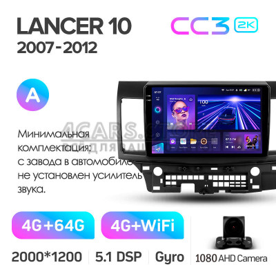 Штатна магнітола Teyes CC3 4+64 Gb Mitsubishi Lancer 10 CY 2007-2012 (A) 10" 2k