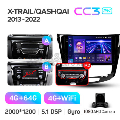 Штатна магнітола Teyes CC3 4+64 Gb Nissan X-Trail X Trail 3 T32 2013-2022- (F2) Automatic air conditioning (AB) 10" 2k
