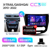 Штатная магнитола Teyes CC3 4+64 Gb Nissan X-Trail X Trail 3 T32 2013-2022- (F1) Manual air conditioning (C) 10" 2k