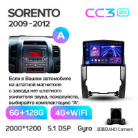 Штатная магнитола Teyes CC3 6+128 Gb Kia Sorento 2 XM 2009-2012 (A) 10" 2k