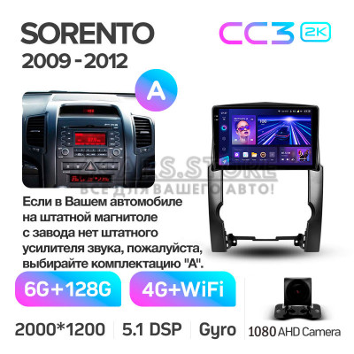 Штатна магнітола Teyes CC3 6+128 Gb Kia Sorento 2 XM 2009-2012 (A) 10" 2k