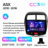 Штатная магнитола Teyes CC3 6+128 Gb Mitsubishi ASX 1 2010-2016 (A) 10" 2k