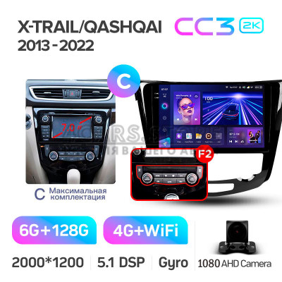Штатная магнитола Teyes CC3 6+128 Gb Nissan X-Trail X Trail 3 T32 2013-2022- (F2) Automatic air conditioning (C) 10" 2k