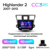 Штатна магнітола Teyes CC3 4+64 Gb Toyota Highlander 2 XU40 2007-2013 (F1) 10" 2k