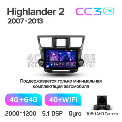 Штатная магнитола Teyes CC3 4+64 Gb Toyota Highlander 2 XU40 2007-2013 (F1) 10" 2k