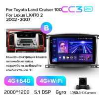 Штатная магнитола Teyes CC3 4+64 Gb Toyota Land Cruiser LC 100-B 2002-2007 (B) 10"