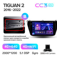 Штатна магнітола Teyes CC3 4+64 Gb Volkswagen Tiguan 2 Mk 2016-2022 (B) 10" 2k