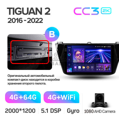Штатна магнітола Teyes CC3 4+64 Gb Volkswagen Tiguan 2 Mk 2016-2022 (B) 10" 2k