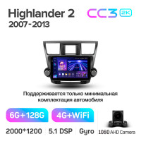 Штатная магнитола Teyes CC3 6+128 Gb Toyota Highlander 2 XU40 2007-2013 (F1) 10" 2k