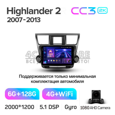 Штатна магнітола Teyes CC3 6+128 Gb Toyota Highlander 2 XU40 2007-2013 (F1) 10" 2k