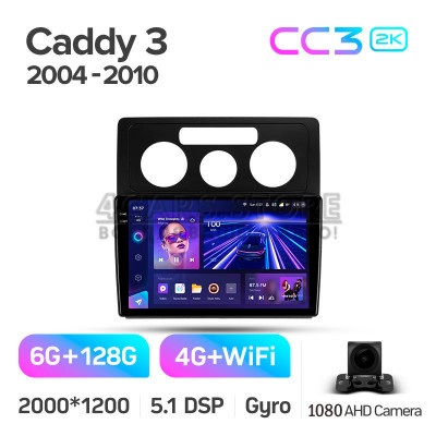 Штатна магнітола Teyes CC3 6+128 Gb Volkswagen Caddy 2K 3 III 2004 - 2010 10" 2k