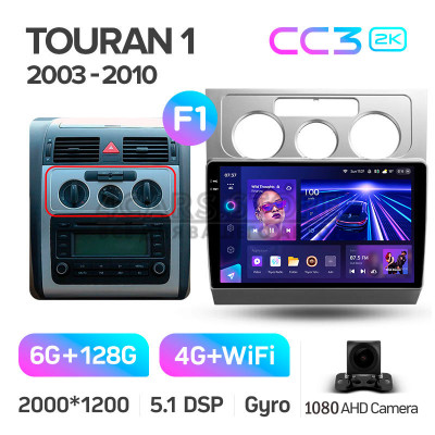 Штатна магнітола Teyes CC3 6+128 Gb Volkswagen Touran 1 2003-2010 (F1) 10" 2k