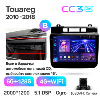 Штатна магнітола Teyes CC3 6+128 Gb Volkswagen Touareg FL NF 2010-2018 (B) 9" 2k (L3)