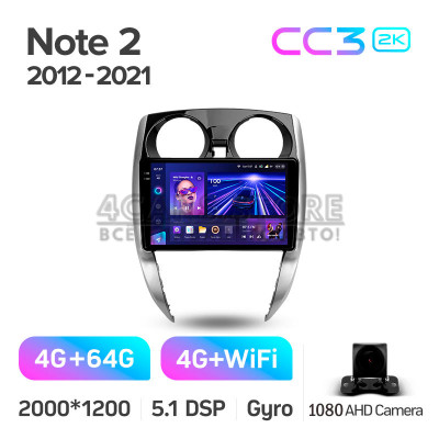 Штатна магнітола Teyes CC3 4+64 Gb Nissan Note 2 E12 2012-2021 10" 2k Штатна магнітола Teyes CC3 4+64 Gb Nissan Note 2 E12 2012-2021 10" 2k