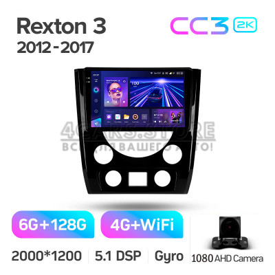 Штатная магнитола Teyes CC3 6+128 Gb SsangYong Rexton Y290 III 3 2012-2017 9" 2k