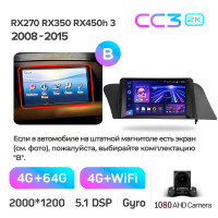 Штатная магнитола Teyes CC3 4+64 Gb RX270 RX350 RX450h AL10 3 2008-2015 (B) 9" 2k (L3)