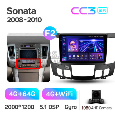 Штатна магнітола Teyes CC3 4+64 Gb Hyundai Sonata NF 2008-2010 (F2) 9" 2k