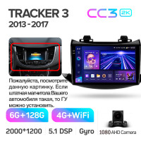 Штатна магнітола Teyes CC3 6+128 Gb Chevrolet Tracker 3 (F2) 2013-2017 9" 2k