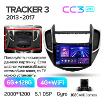Штатна магнітола Teyes CC3 6+128 Gb Chevrolet Tracker 3 (F1) 2013-2017 9" 2k