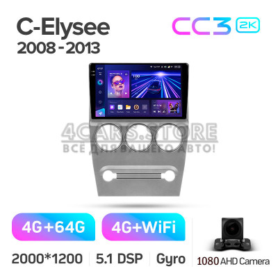 Штатна магнітола Teyes CC3 4+64 Gb Citroen C-Elysee 2008-2013 9" 2k