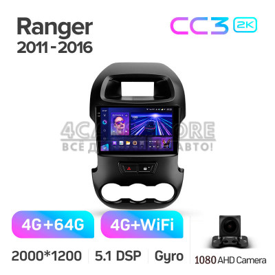 Штатна магнітола Teyes CC3 4+64 Gb Ford Ranger (F2) 2011-2016 9" 2k