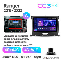 Штатная магнитола Teyes CC3 4+64 Gb Ford Ranger P703 2015-2022 (A) 9" 2k