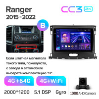 Штатная магнитола Teyes CC3 4+64 Gb Ford Ranger P703 2015-2022 (B) 9" 2k
