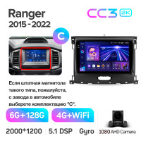 Штатна магнітола Teyes CC3 6+128 Gb Ford Ranger P703 2015-2022 (C) 9" 2k