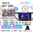 Штатна магнітола Teyes CC3 4+64 Gb Honda CR-V CRV 4 RM RE (9 inch) 2011-2018 (C) 9" 2k
