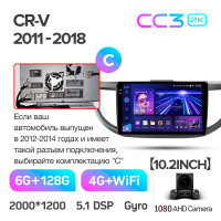 Штатна магнітола Teyes CC3 6+128 Gb Honda CR-V CR-V 4 RM RE 2011-2018 (C) 10" 2k