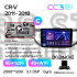 Штатная магнитола Teyes CC3 6+128 Gb Honda CR-V CR-V 4 RM RE 2011-2018 (C) 10" 2k