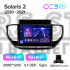 Штатная магнитола Teyes CC3 4+64 Gb Hyundai Solaris 2 II 2020-2021 9" 2k