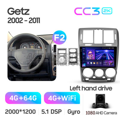 Штатна магнітола Teyes CC3 4+64 Gb Hyundai Getz 1 (F2) (Left hand drive) 2002-2011 9" 2k