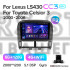 Штатна магнітола Teyes CC3 6+128 Gb Lexus LS430 XF30 LS 430 For Toyota Celsior XF30 (F2) 2000-2006 9" 2k (L3)