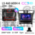 Штатная магнитола Teyes CC3 4+64 Gb Lexus LS460 LS600H XF40 4 lV 2006-2012 (B) 9" 2k (L3)