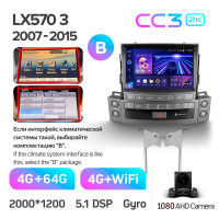 Штатная магнитола Teyes CC3 4+64 Gb Lexus LX570 J200 3 lll 2007-2015 (B) 9" 2k (L3)