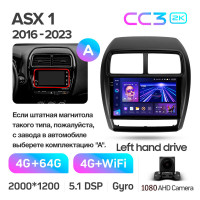 Штатная магнитола Teyes CC3 4+64 Gb Mitsubishi ASX 1 (Left hand drive) 2016-2023 (A) 9" 2k