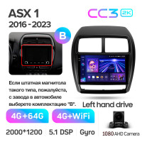 Штатная магнитола Teyes CC3 4+64 Gb Mitsubishi ASX 1 (Left hand drive) 2016-2023 (B) 9" 2k