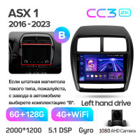 Штатная магнитола Teyes CC3 6+128 Gb Mitsubishi ASX 1 (Left hand drive) 2016-2023 (B) 9" 2k
